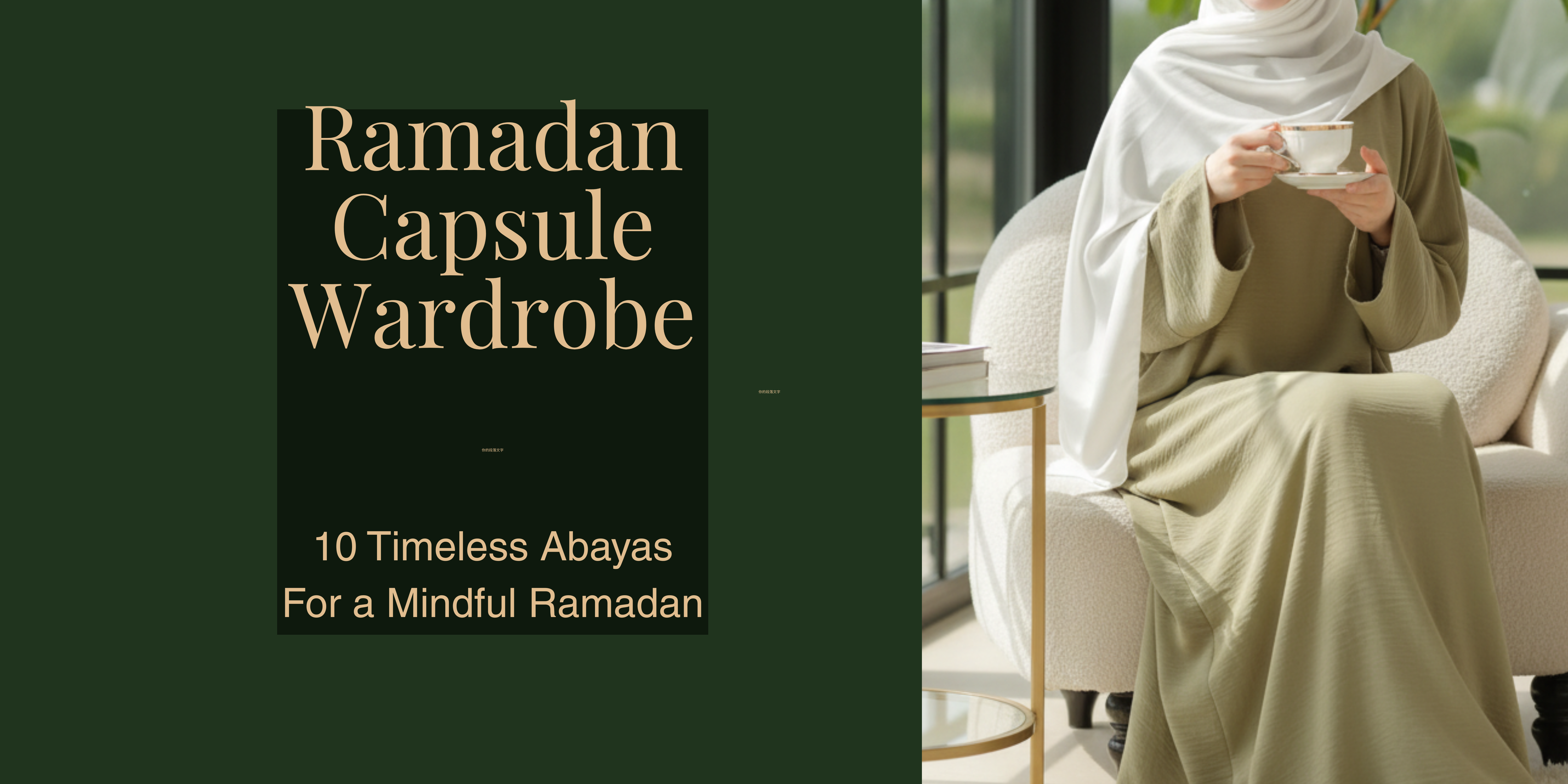 Ramadan Capsule Wardrobe 2026 — 10 Timeless Abayas Every Muslim Woman Needs