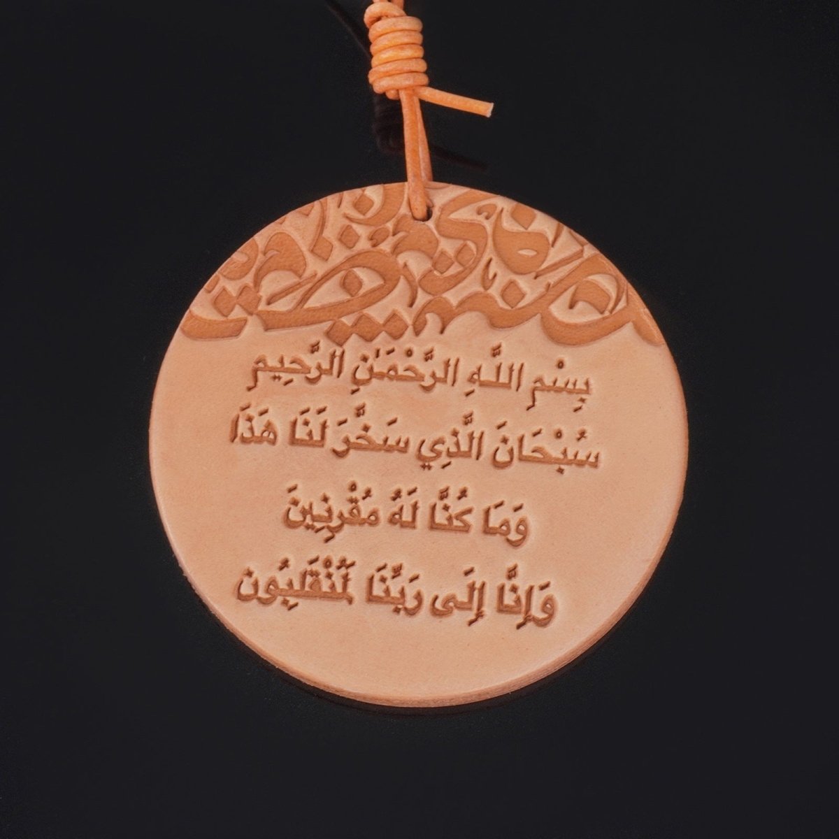 Authentic Islamic Style Dual - Sided Leather Car Hanging Ornament - Handcrafted Pure Cowhide with Geometric Patterns (MAC260) - Mariam's Collection