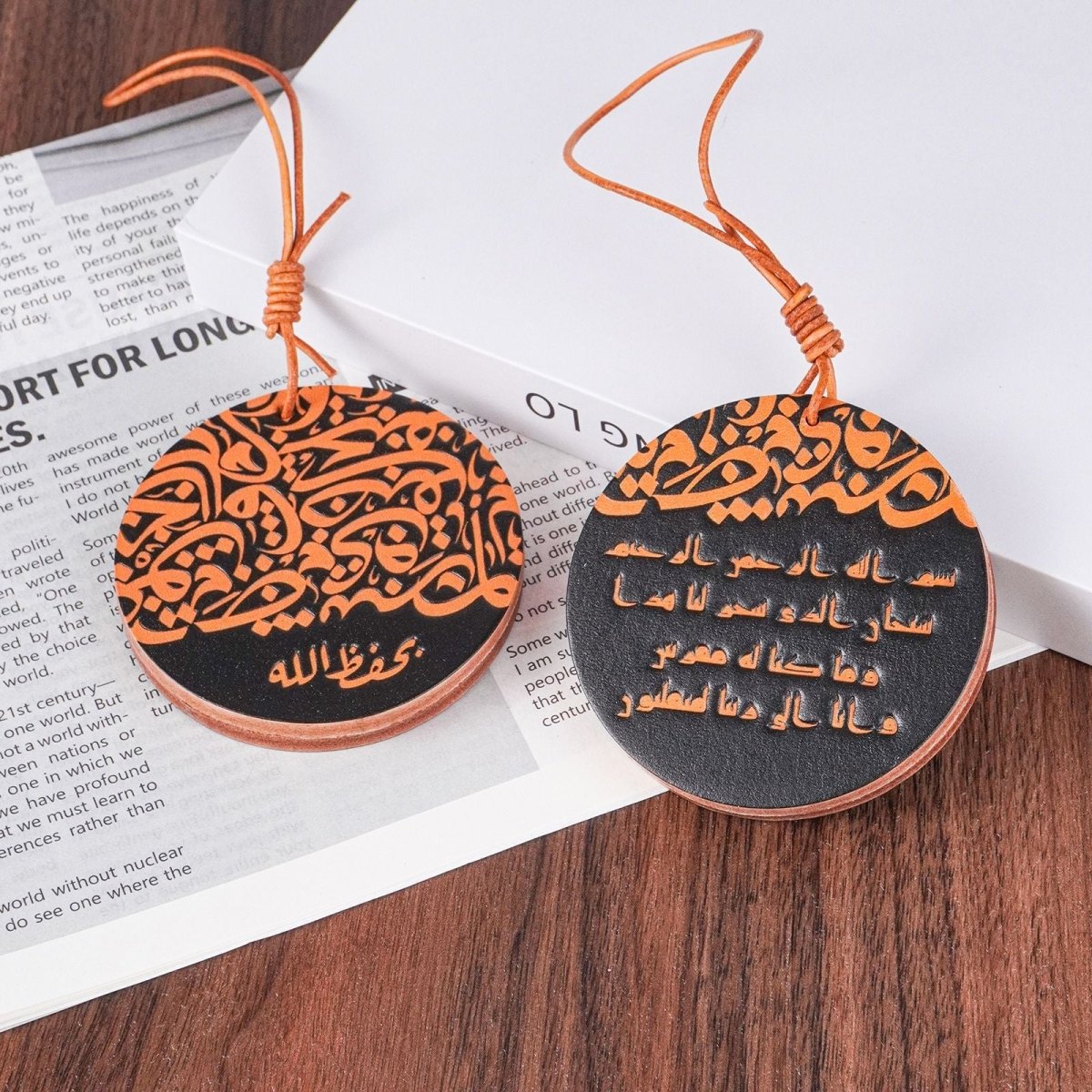 Authentic Islamic Style Dual - Sided Leather Car Hanging Ornament - Handcrafted Pure Cowhide with Geometric Patterns (MAC260) - Mariam's Collection