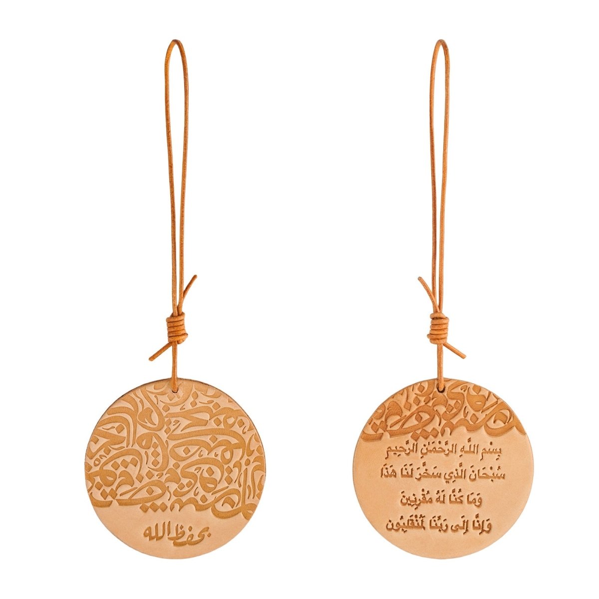 Authentic Islamic Style Dual - Sided Leather Car Hanging Ornament - Handcrafted Pure Cowhide with Geometric Patterns (MAC260) - Mariam's Collection