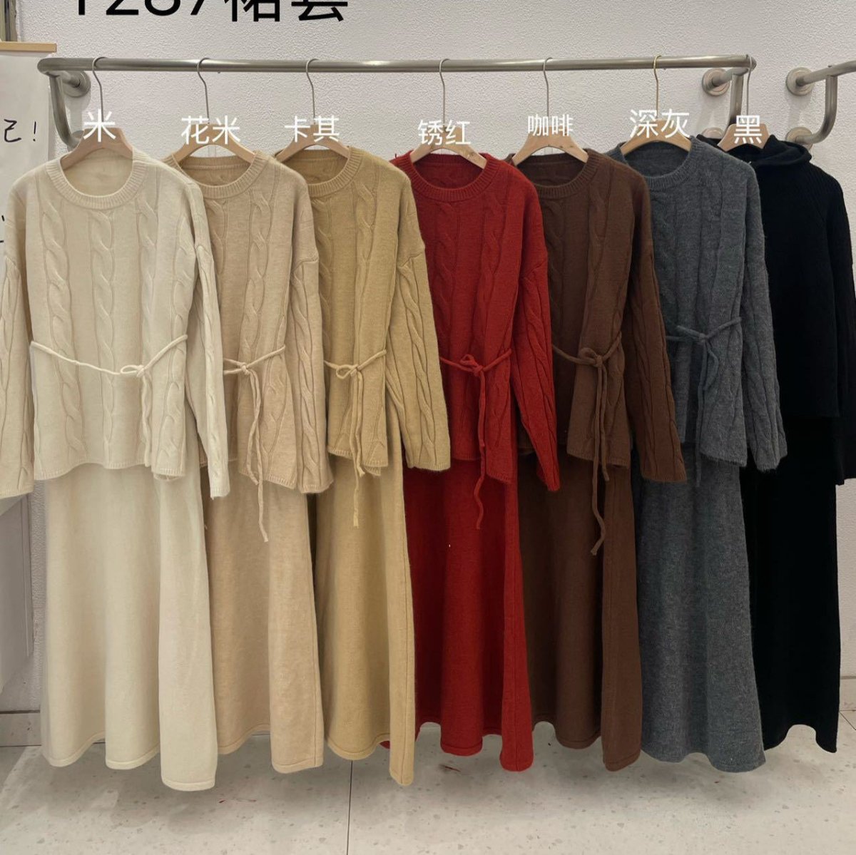 Autumn Winter Cable Knit Two - Piece Set | Round Neck Tie - Waist Sweater & Loose Skirt(MS133) - Mariam's Collection