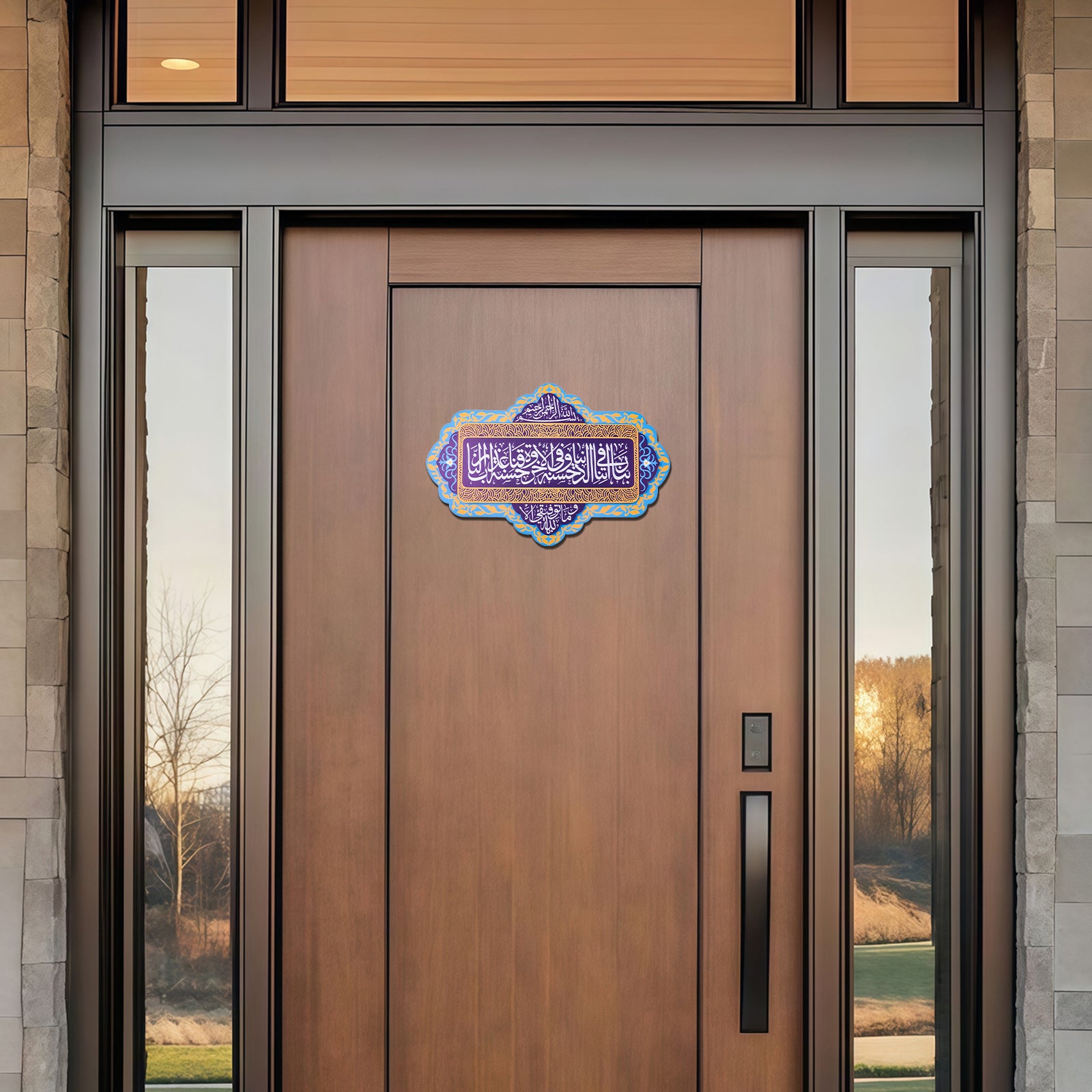 Arabic Quranic Calligraphy Acrylic Door Plaque Islamic Decorative Door Sign