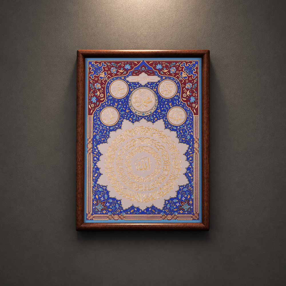 Hilya-i Sharif purple framed Islamic artwork