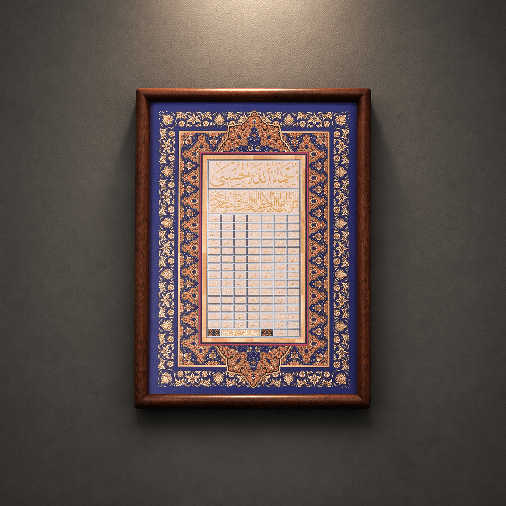 Blue calligraphy medallion Islamic wall art design