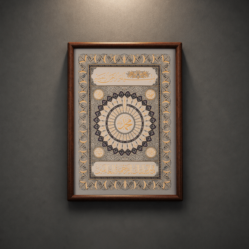 Prophet's Names silver framed Islamic calligraphy