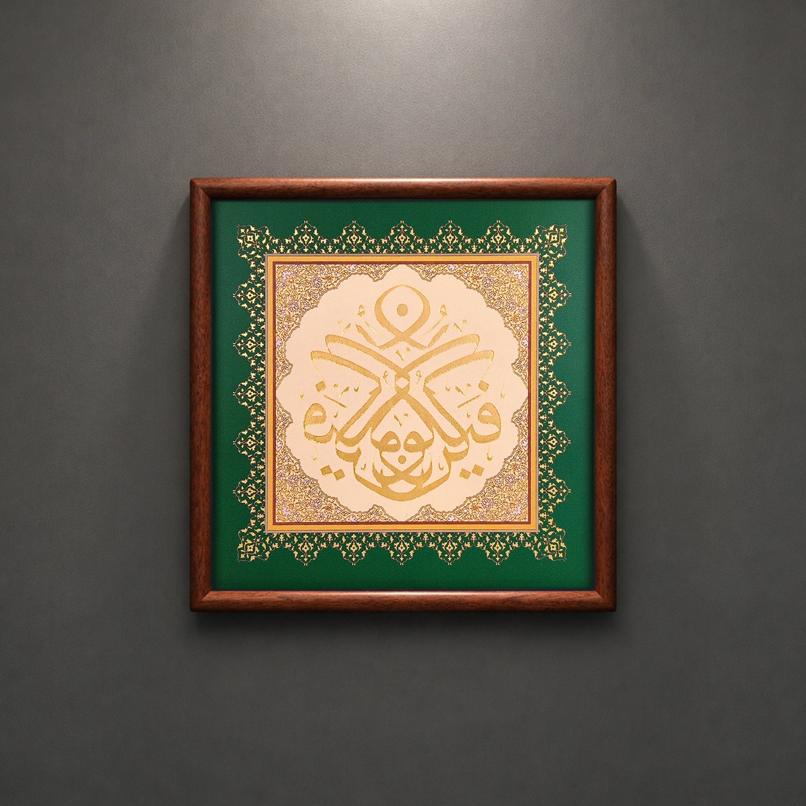 Arabic calligraphy design variation on copper relief wood frame