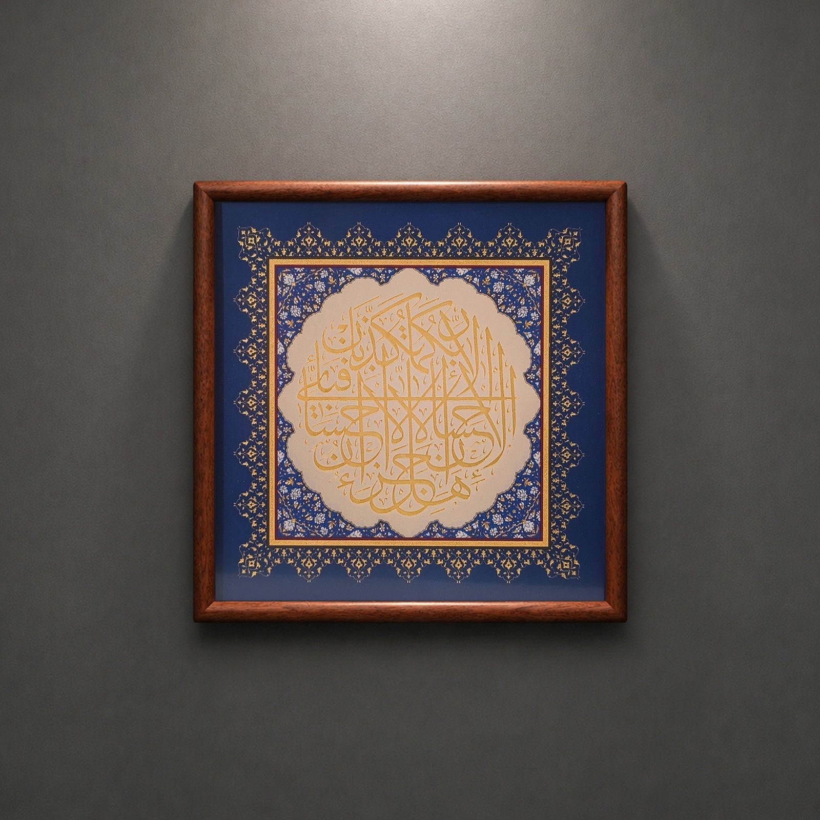 Square framed Arabic calligraphy artwork on bedroom wall