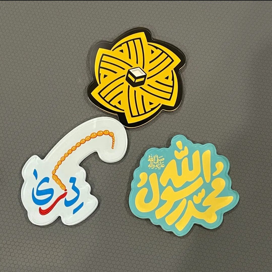 Islamic Design Souvenir Refrigerator Magnet Set (MAC328) - Mariam's Collection