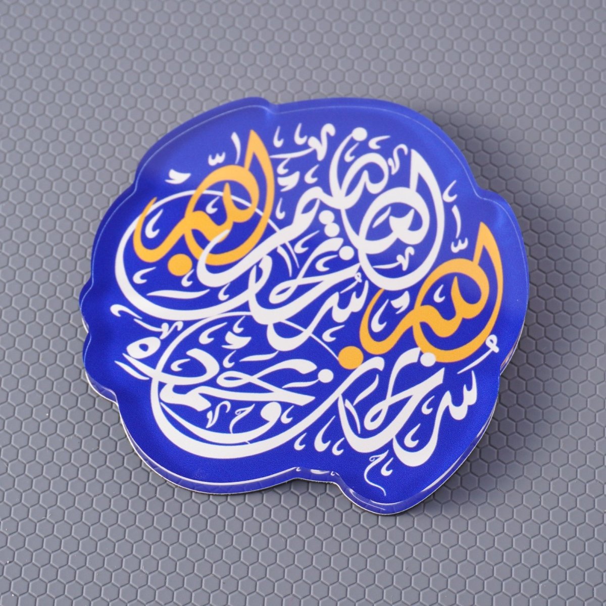 Islamic Design Souvenir Refrigerator Magnet Set (MAC328) - Mariam's Collection