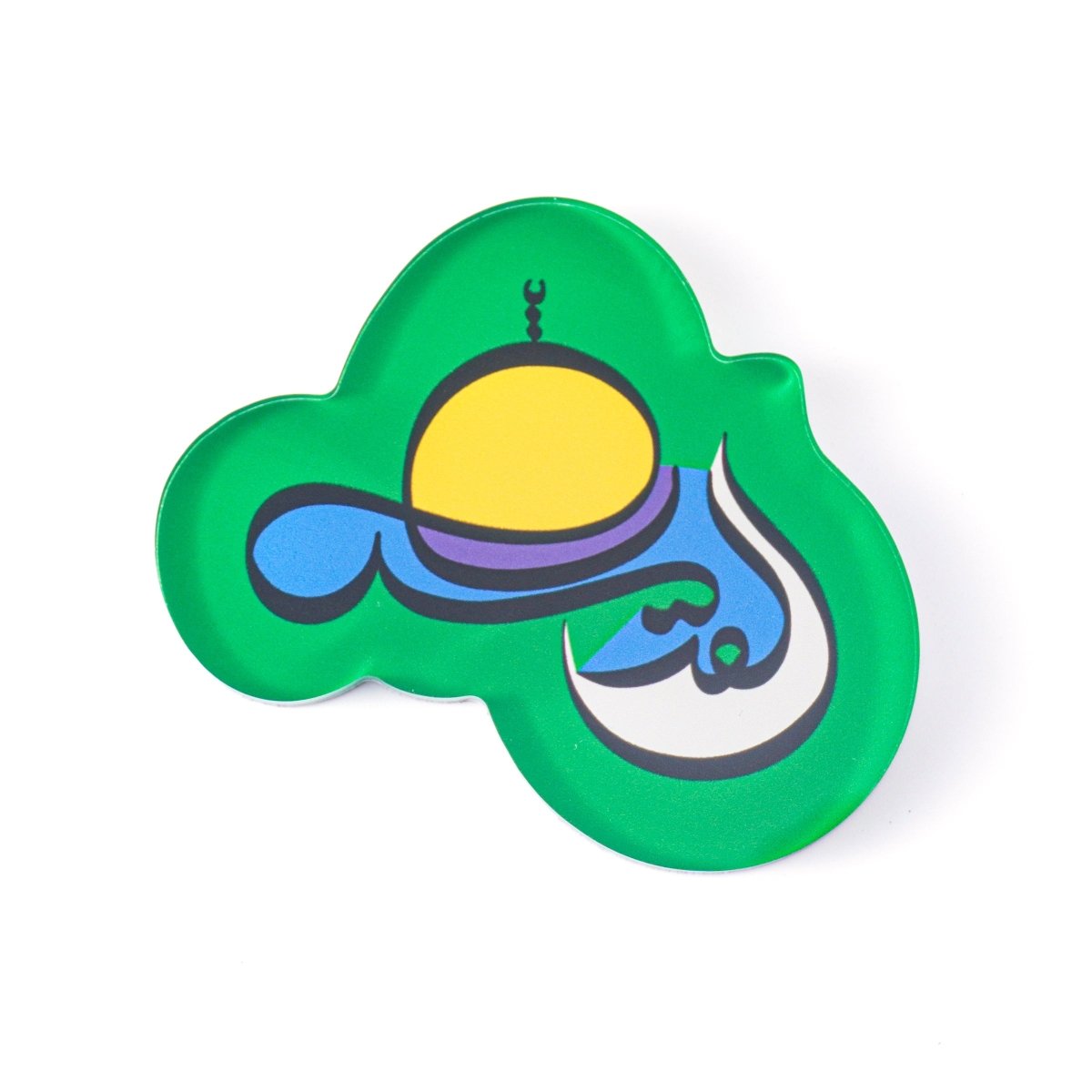 Islamic Design Souvenir Refrigerator Magnet Set (MAC328) - Mariam's Collection