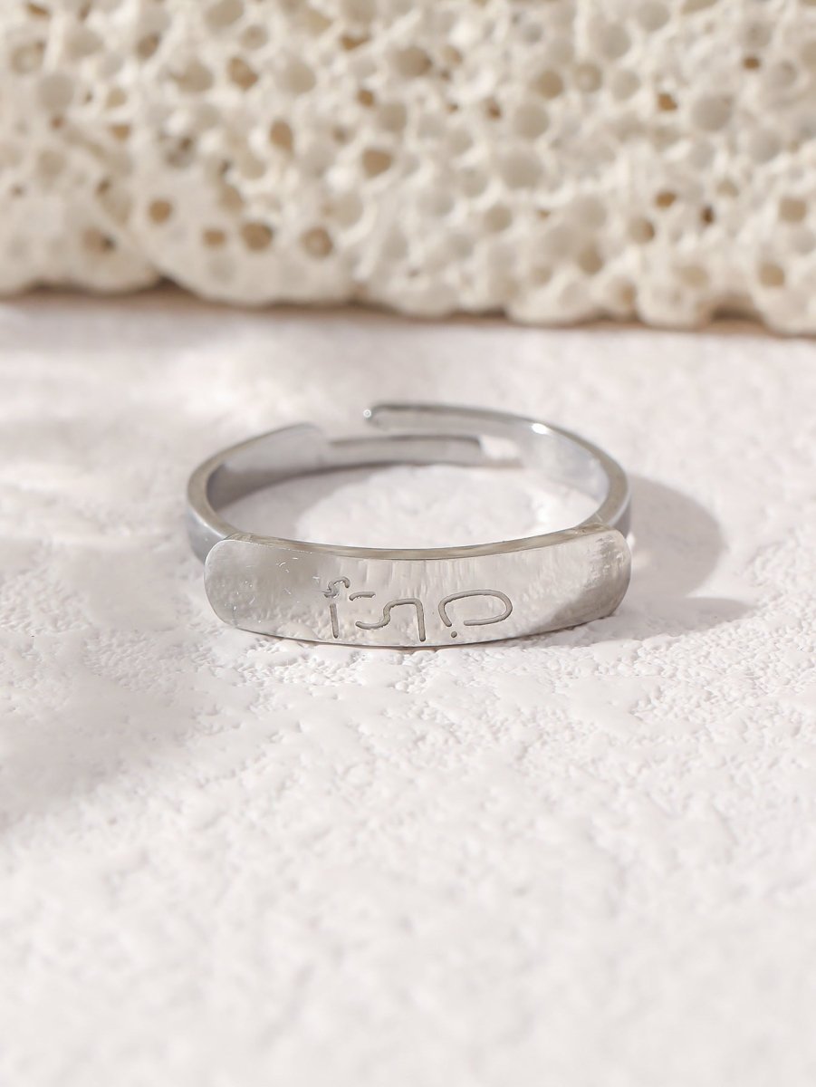 MAC215 Simple engraved titanium steel ring with Arabic elements (With gift box) - Mariam's Collection
