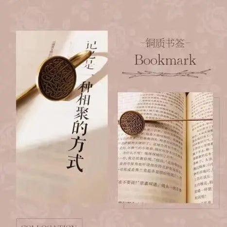 MR001 Metal Quran Bookmark With Calligraphy - Mariam's Collection