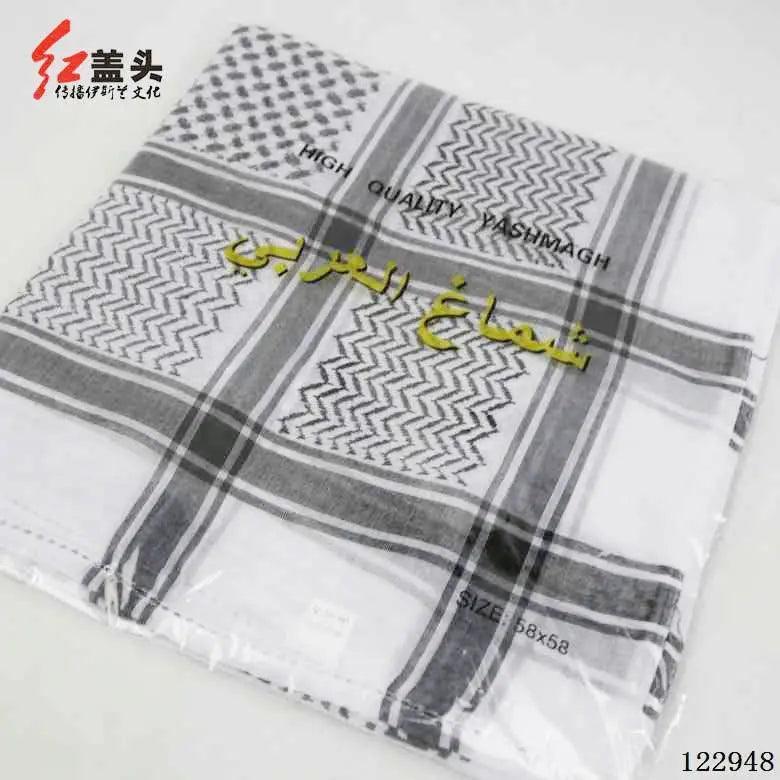 MT008 Men's Turban Arabic Shemagh Kaffiyeh Headscarf - Mariam's Collection
