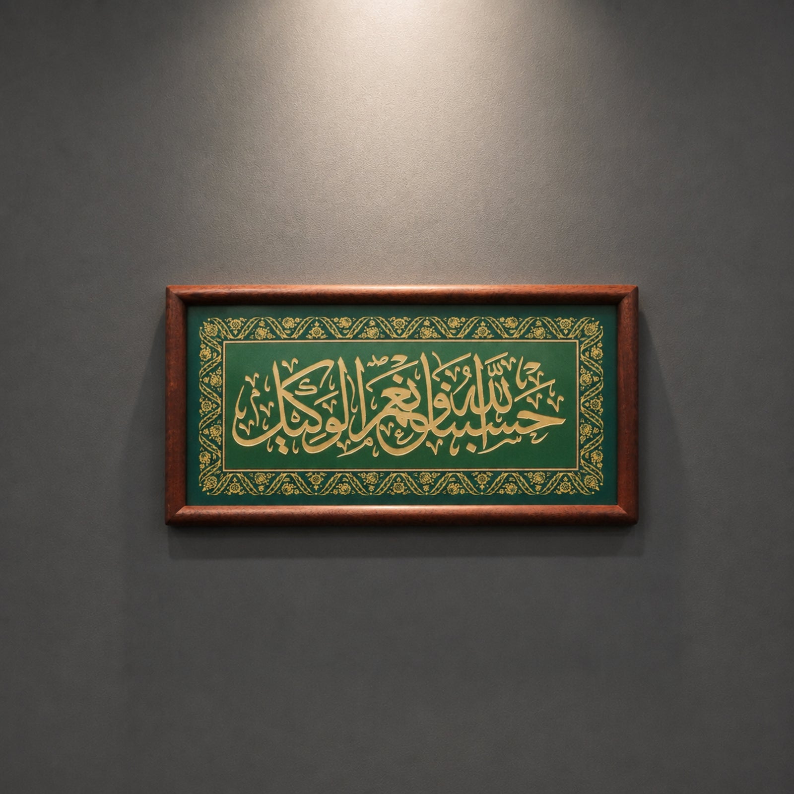Islamic calligraphy plaque styled in a prayer corner