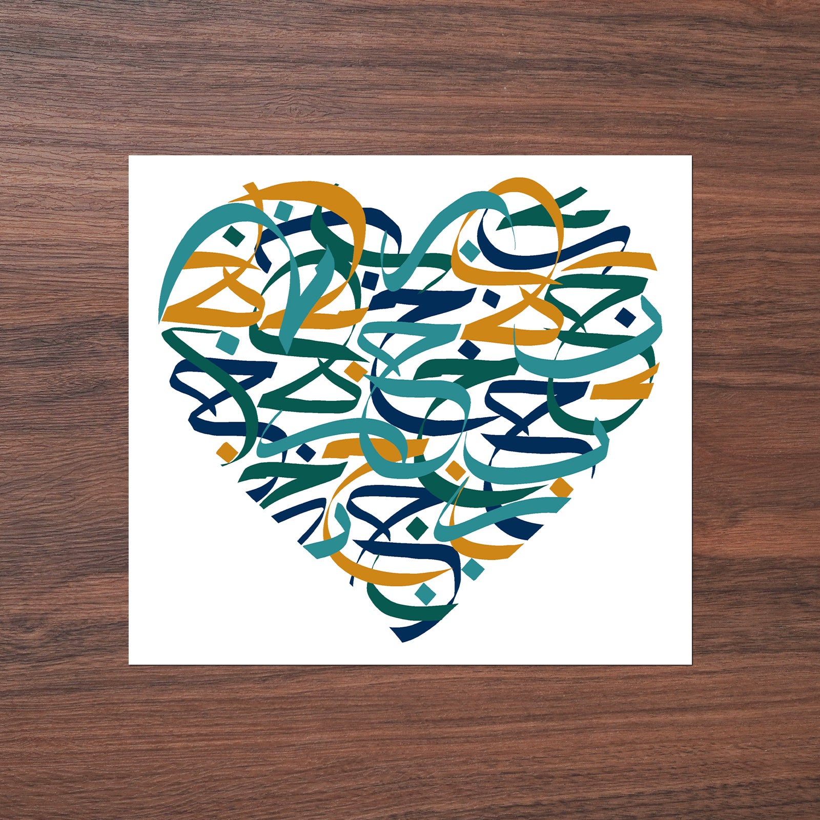 Arabic Calligraphy Car Decal Artistic Islamic Script Sticker (MAC405)