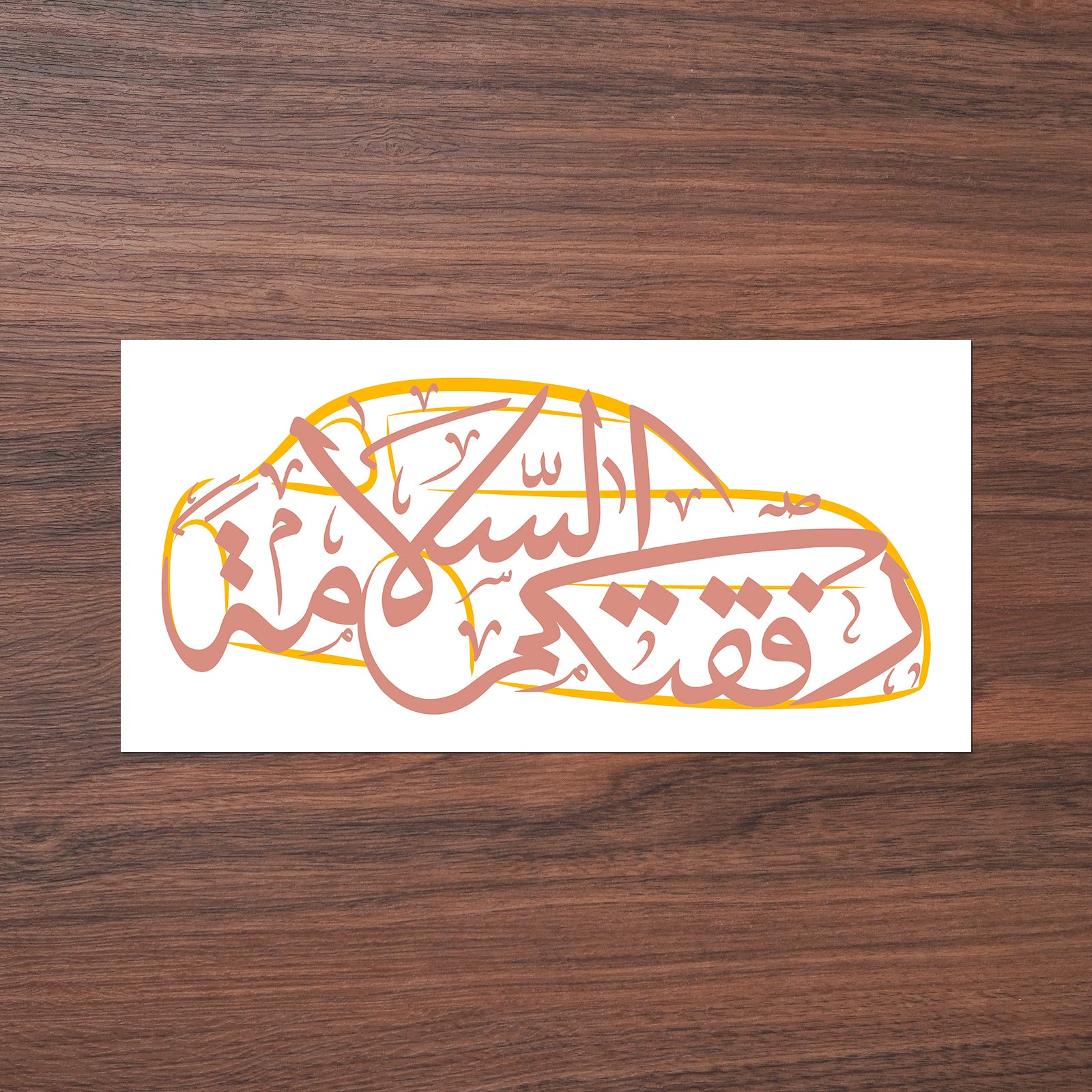 Arabic Calligraphy Car Decal Artistic Islamic Script Sticker (MAC405)