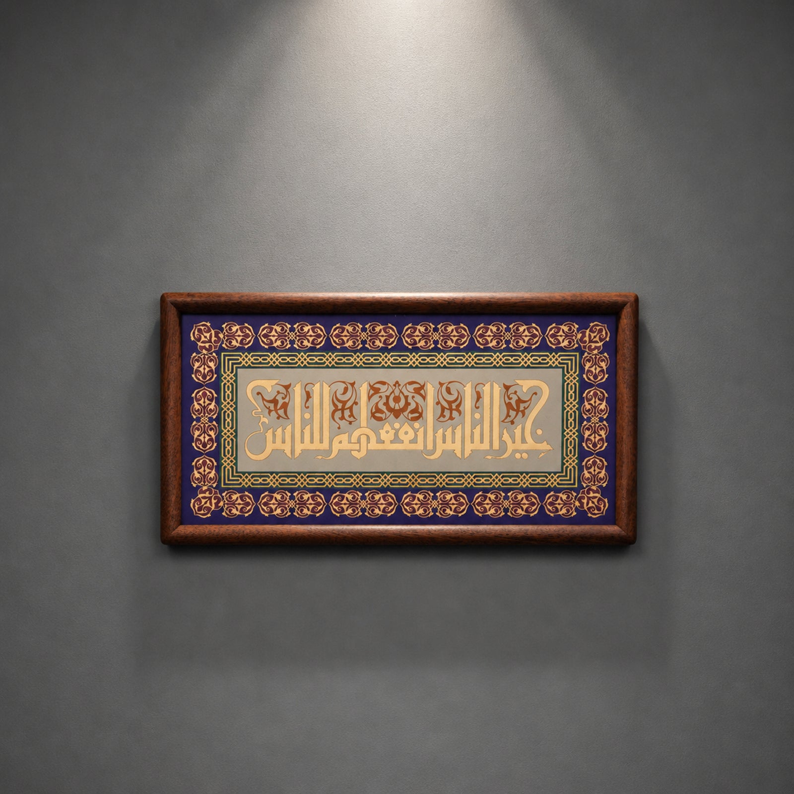 Be a Better Person calligraphy framed home decor