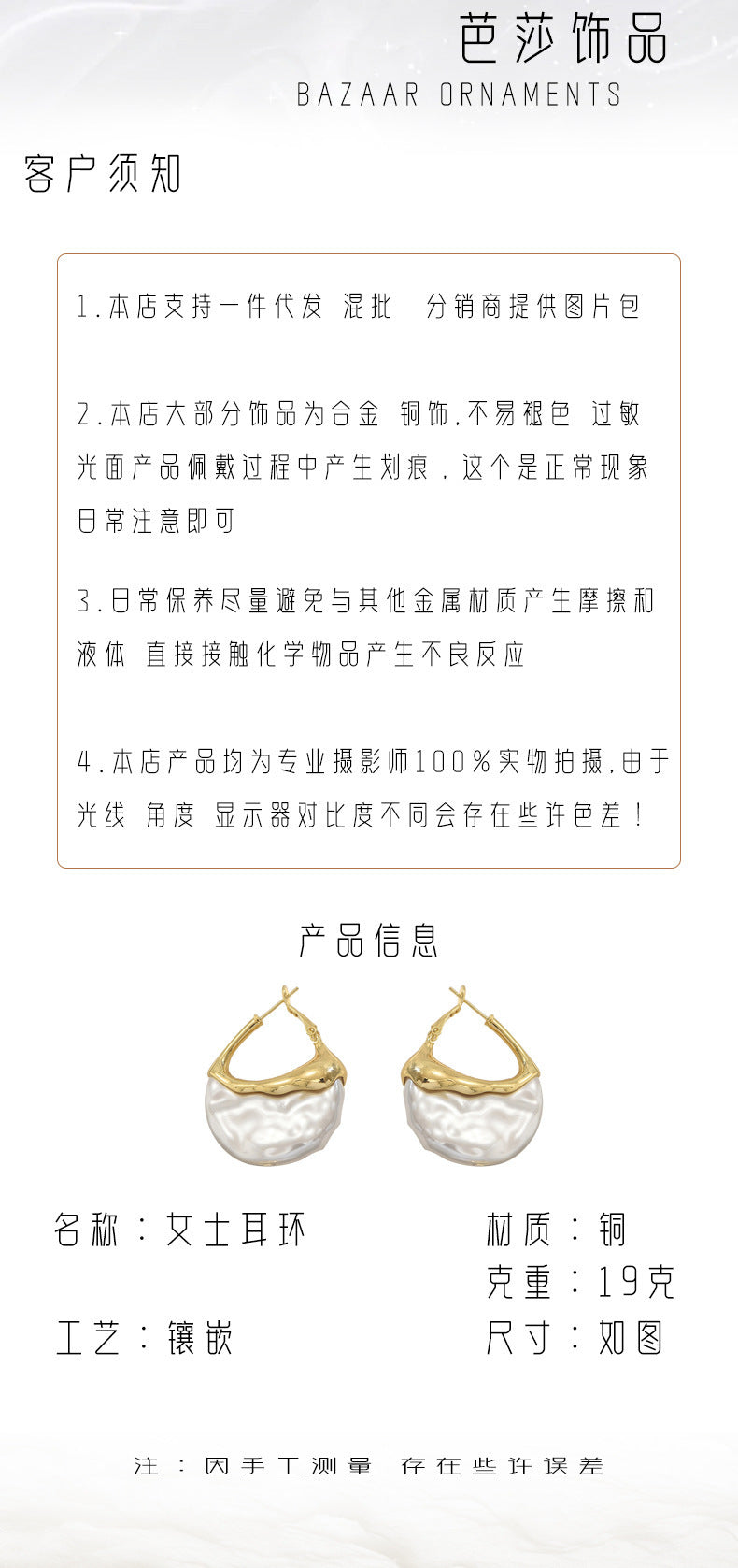 Sculpted Pearl Drop Hoop Earrings (MAC415)