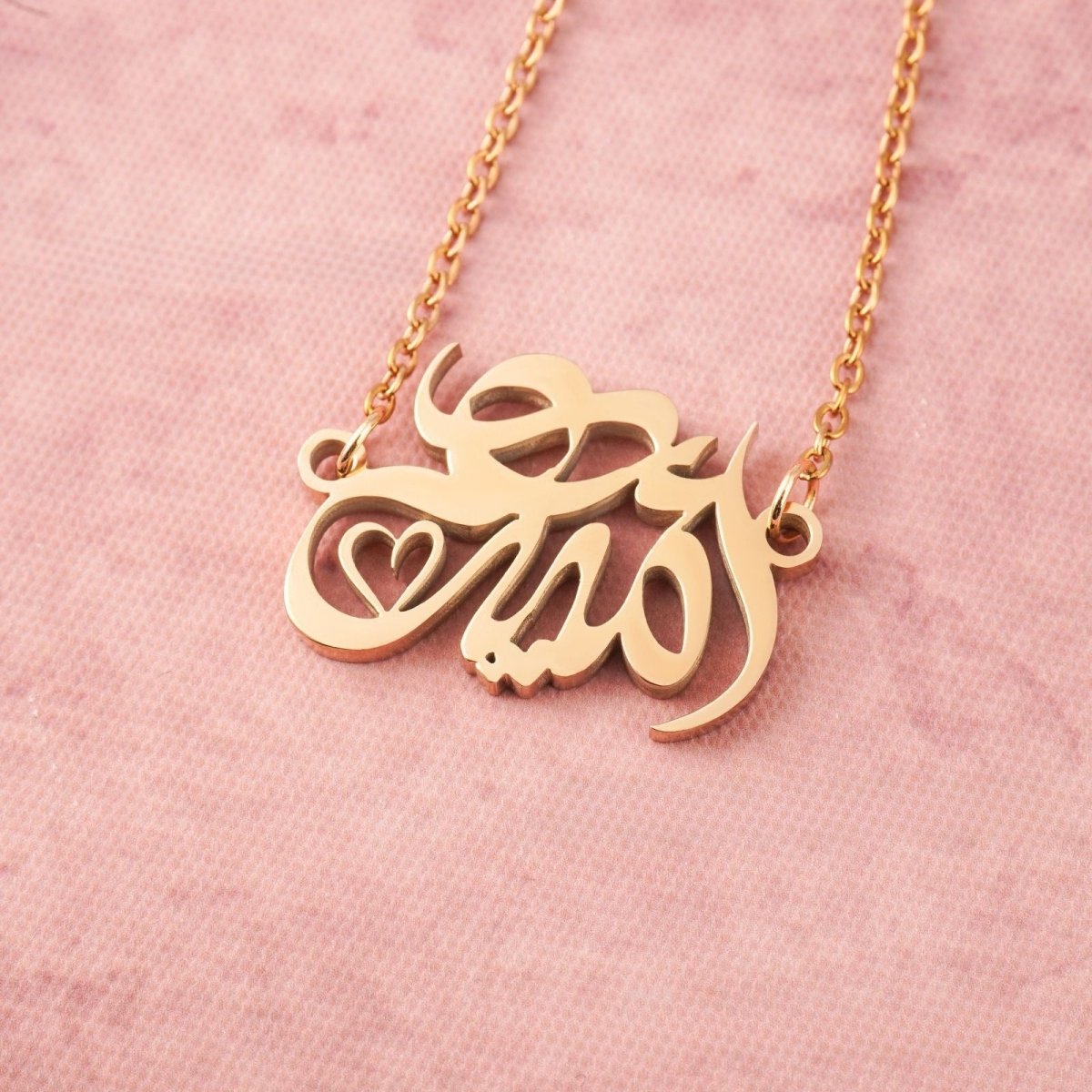 Arabic Calligraphy Name Necklace – Muslim Women Pendant Collection (MAC407) - Mariam's Collection