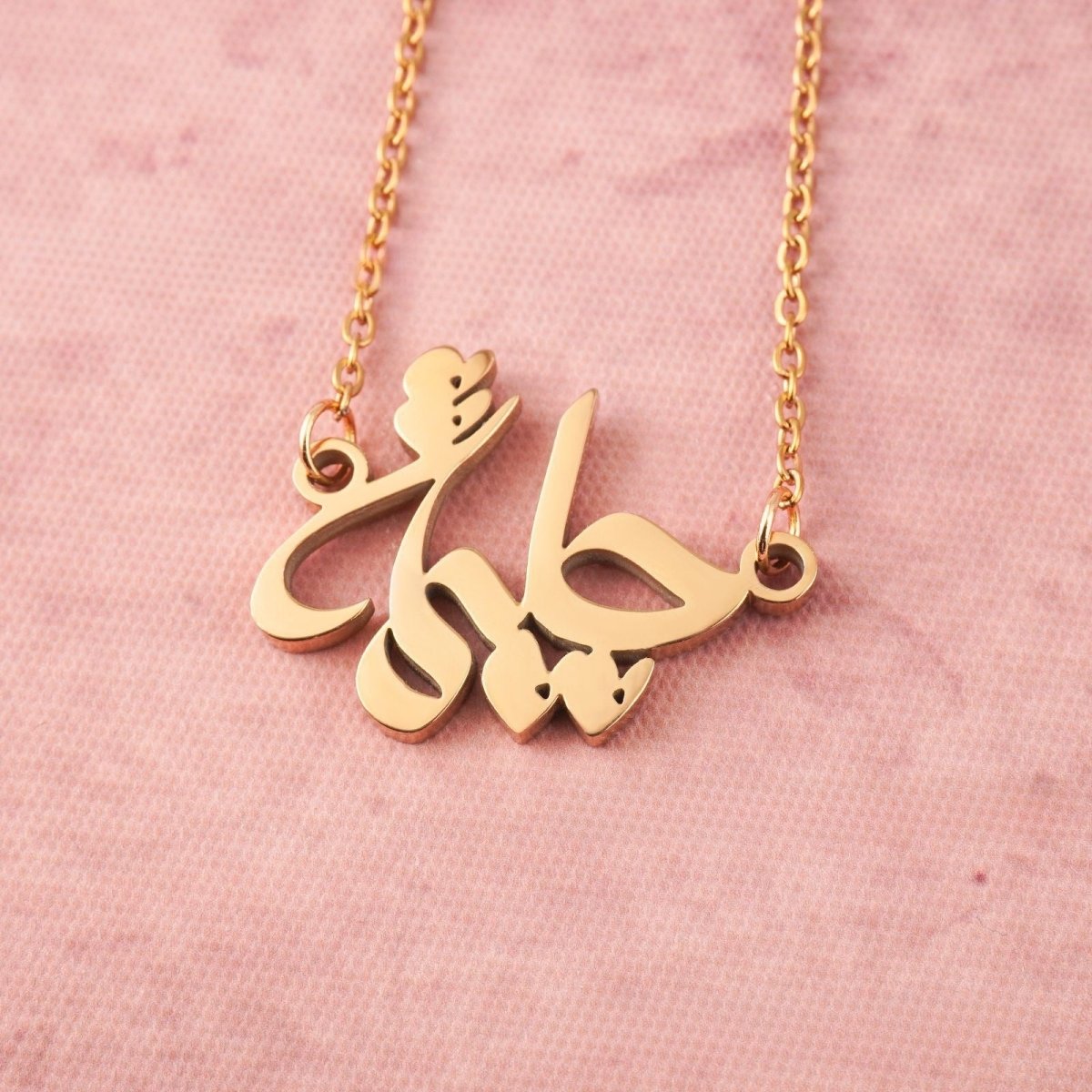 Arabic Calligraphy Name Necklace – Muslim Women Pendant Collection (MAC407) - Mariam's Collection