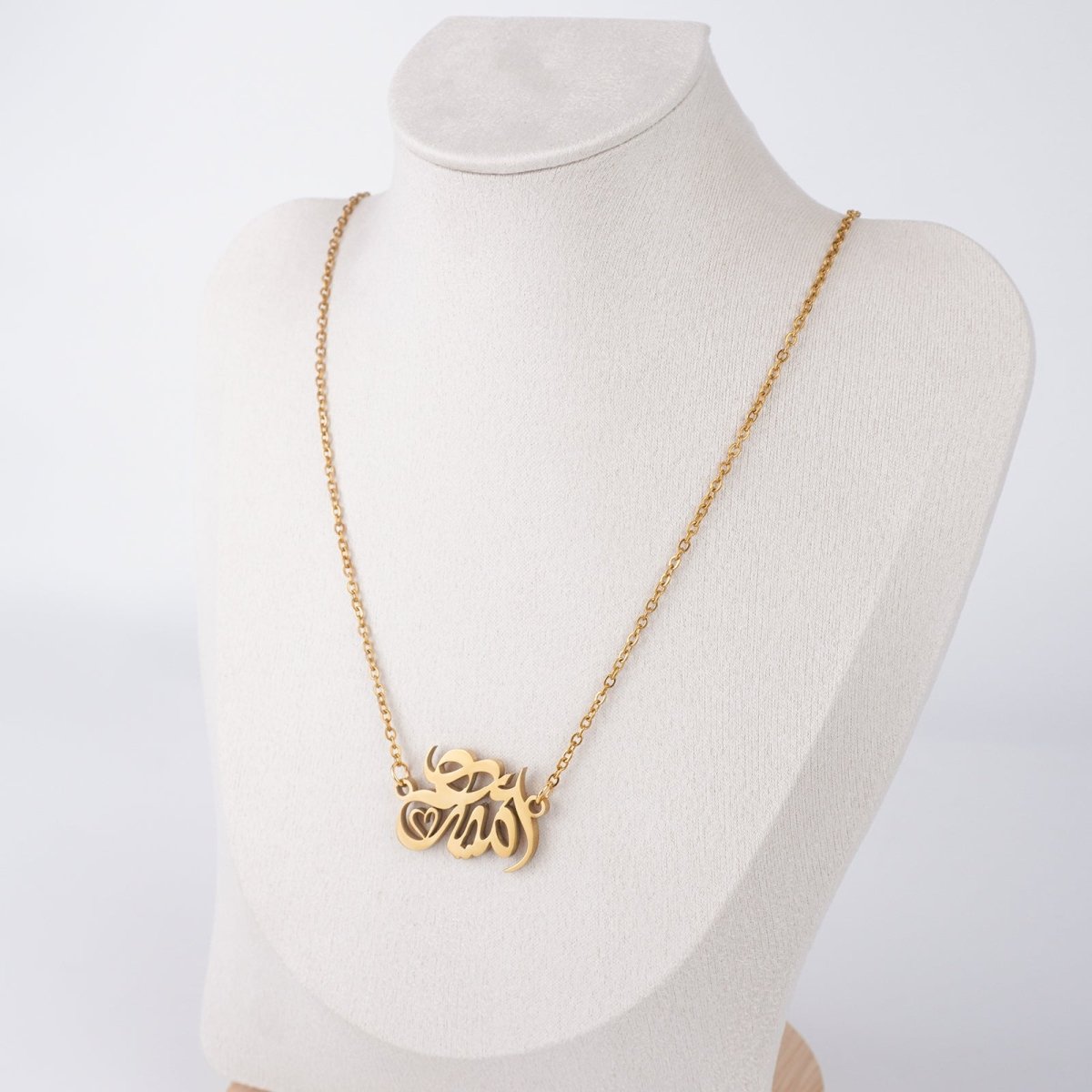 Arabic Calligraphy Name Necklace – Muslim Women Pendant Collection (MAC407) - Mariam's Collection