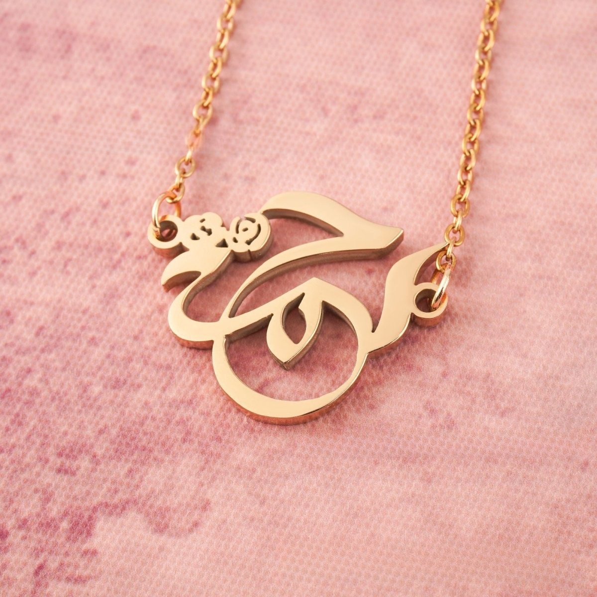 Arabic Calligraphy Name Necklace – Muslim Women Pendant Collection (MAC407) - Mariam's Collection