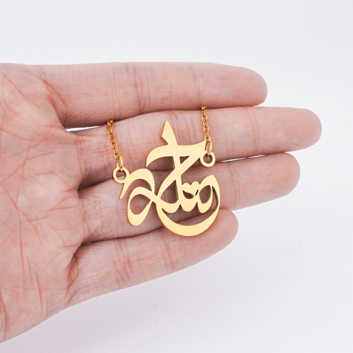 Arabic Calligraphy Name Necklace – Muslim Women Pendant Collection (MAC407) - Mariam's Collection