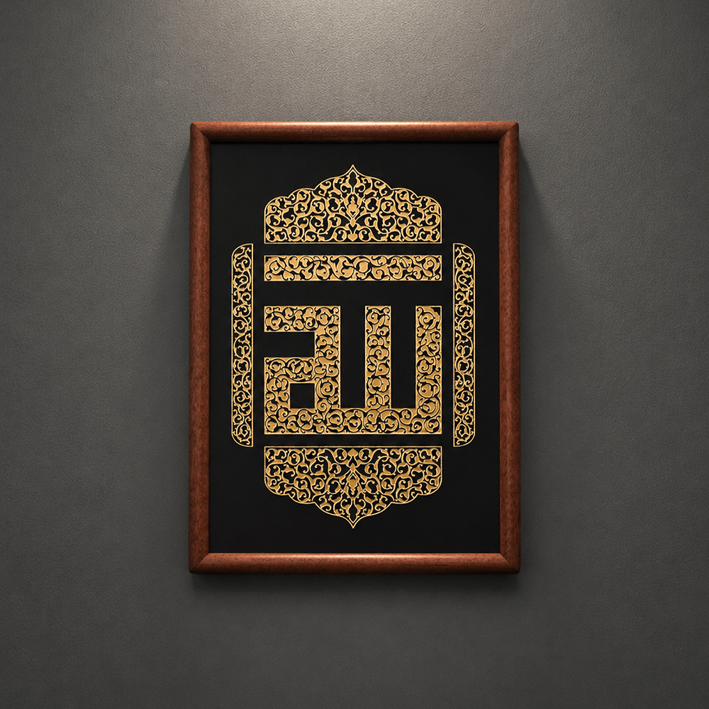 99 Names of Allah in green colourway framed art
