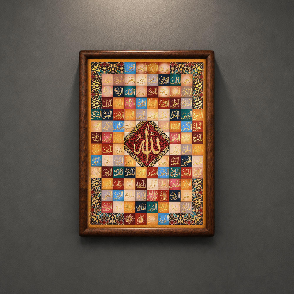 A4 Islamic Wall Art – Framed Arabic Calligraphy Art