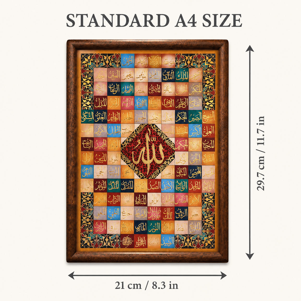 A4 Islamic Wall Art – Framed Arabic Calligraphy Art