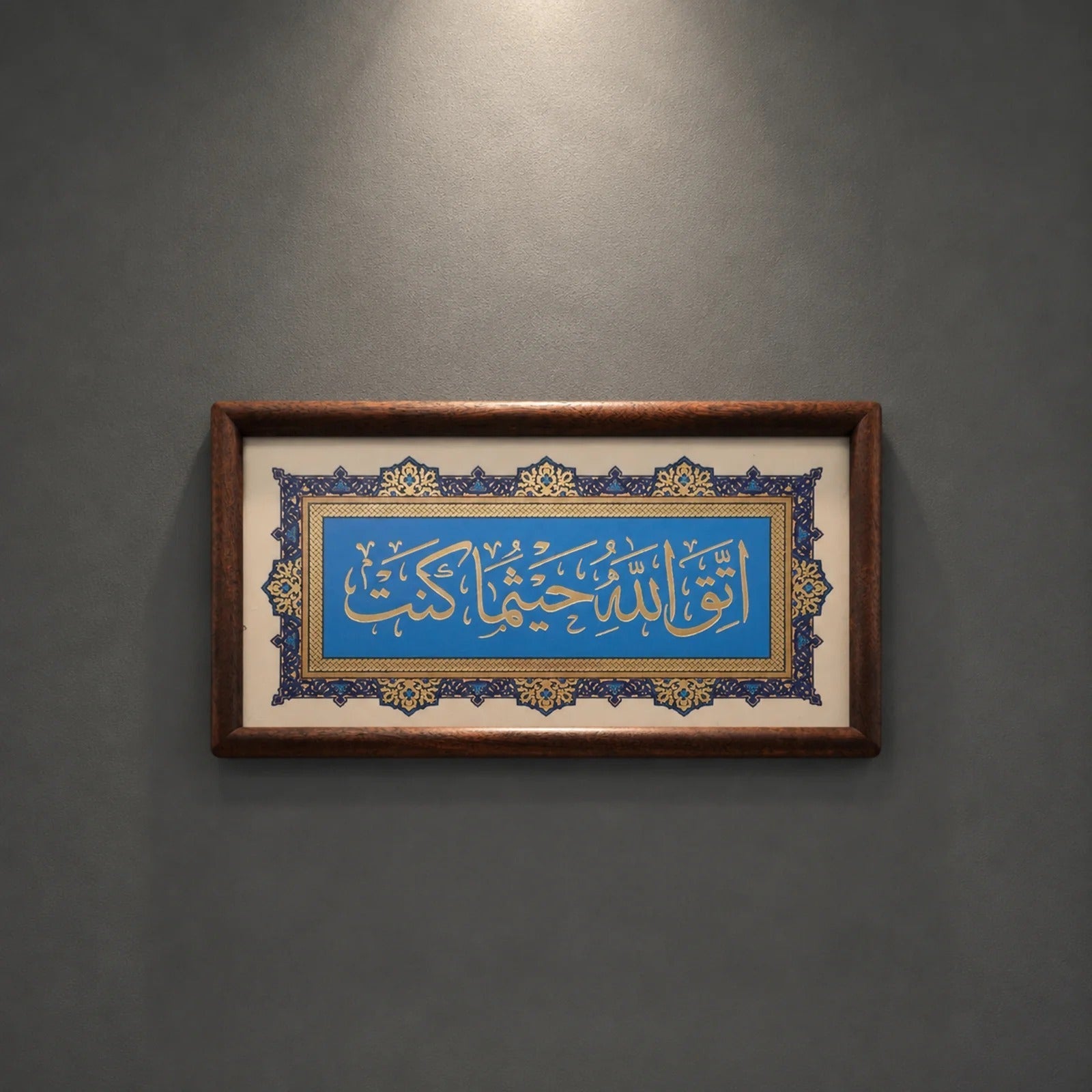 Handheld size reference of the Arabic calligraphy frame