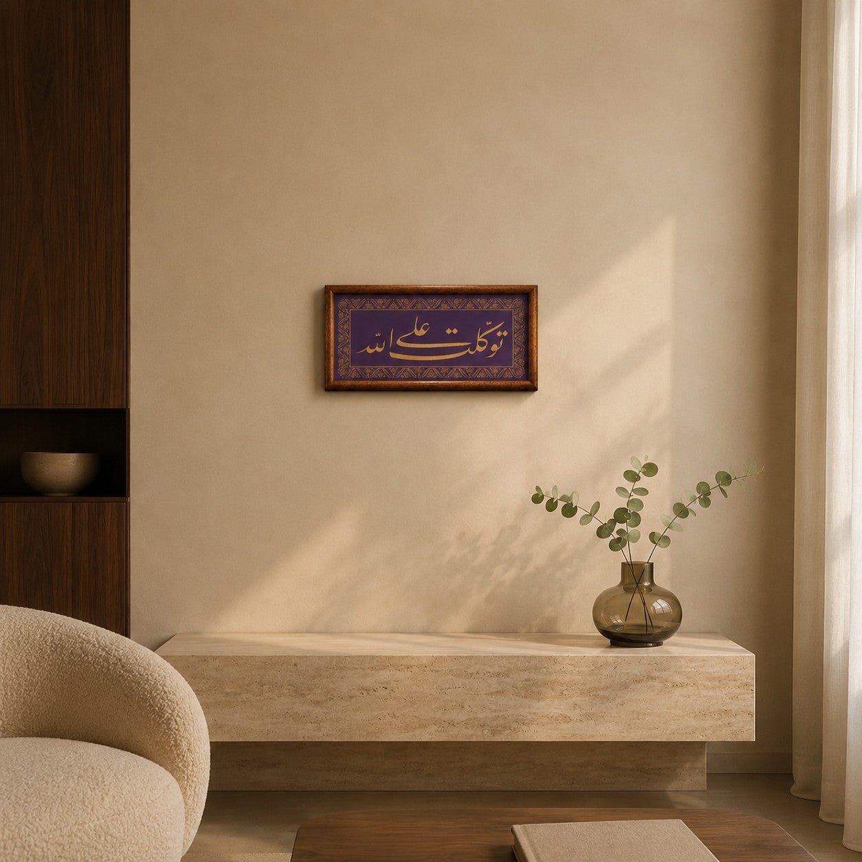 Tawakkul calligraphy design on copper relief plaque