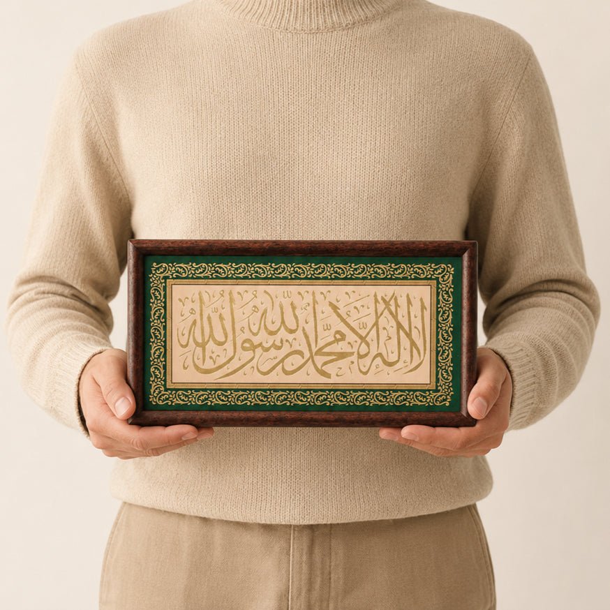 Islamic Calligraphy Wall Art – Framed Arabic Wall Decor