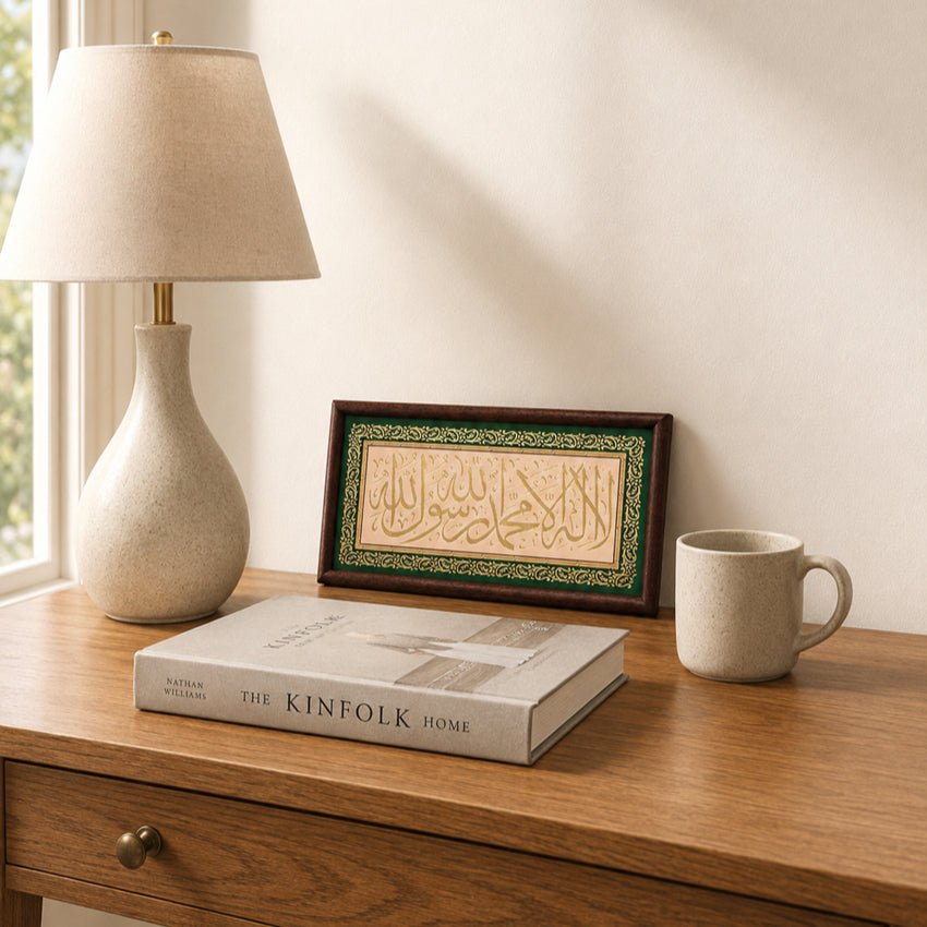 Close-up of copper relief Arabic calligraphy detail