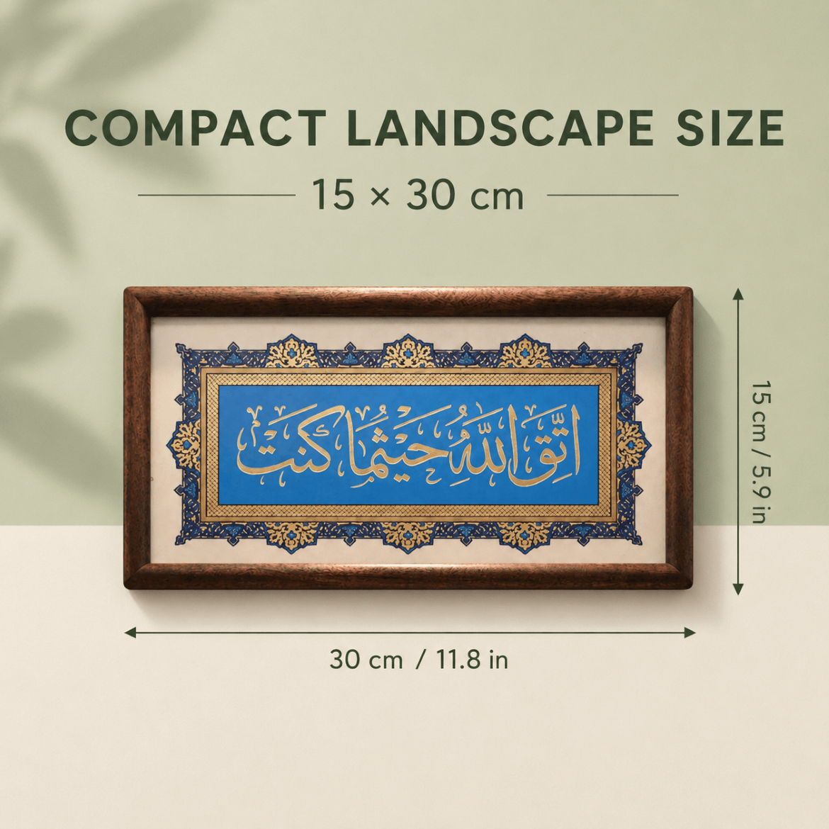 Islamic Calligraphy Wall Art – Framed Arabic Wall Decor