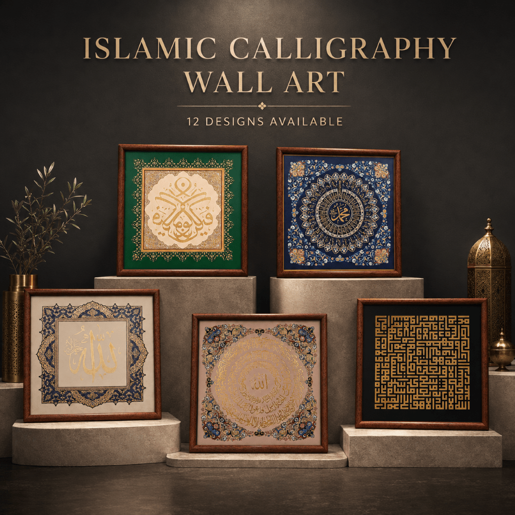 Islamic Calligraphy Wall Art – Copper Relief Wood Frame