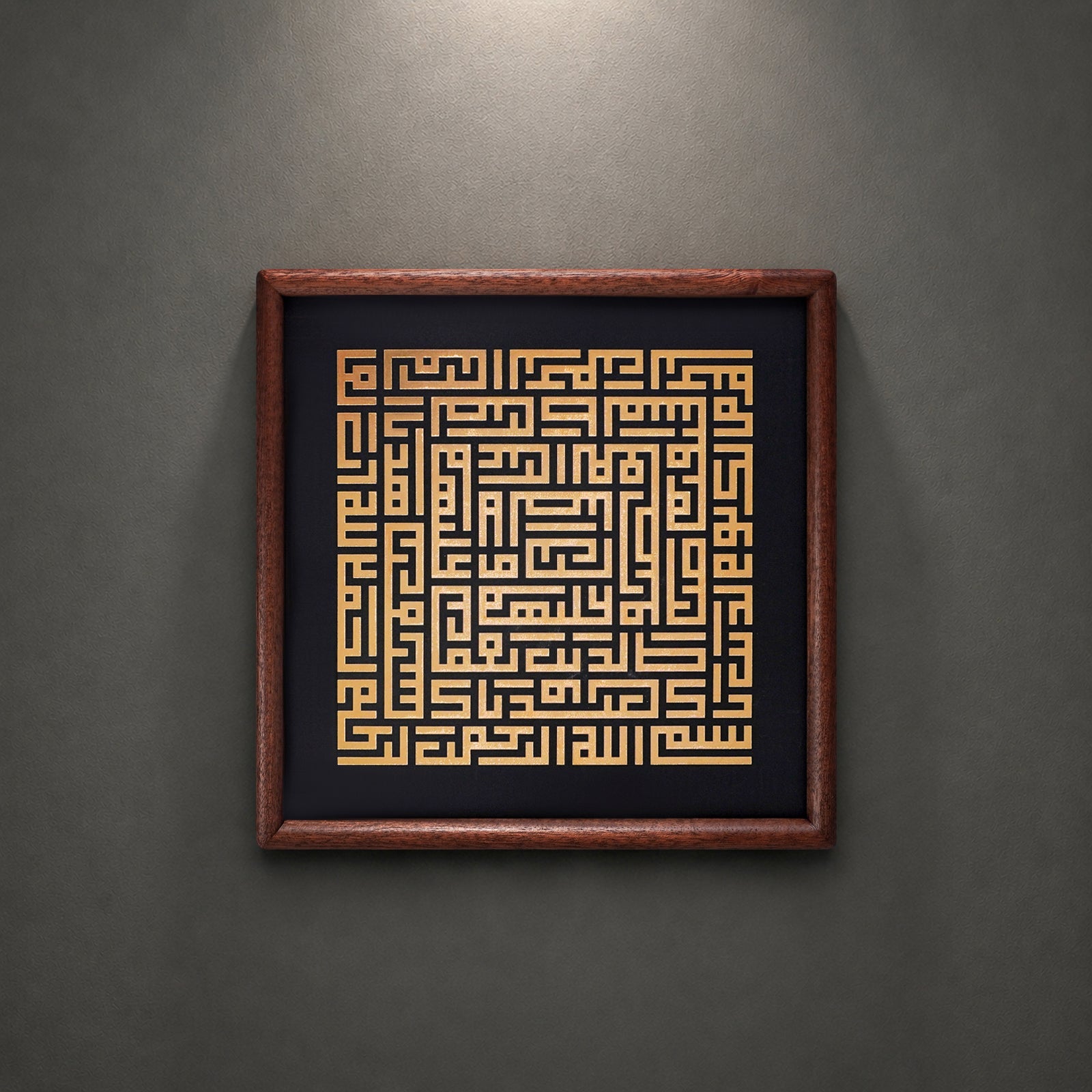 Islamic calligraphy wall art styled as a thoughtful gift presentation