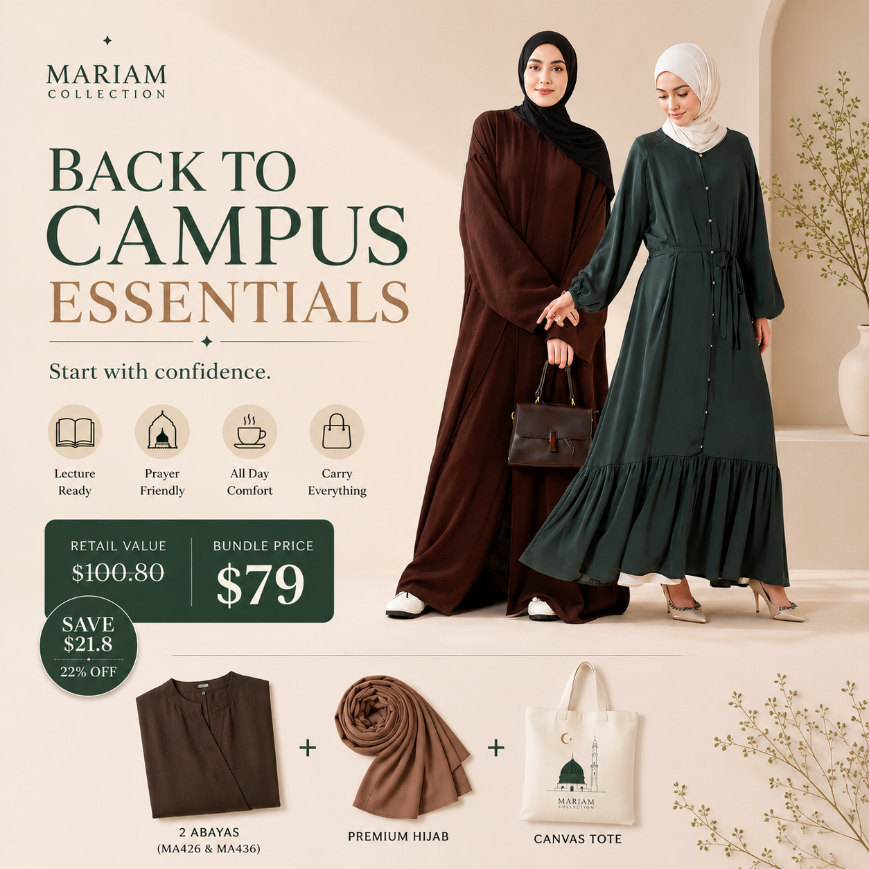 Campus Essentials Bundle | $79