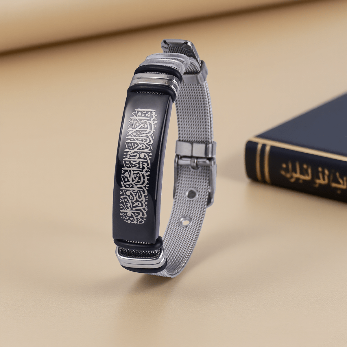 Islamic Calligraphy Silver Mesh Bracelet Premium Muslim Prayer Wristband with Arabic Script Design. (MAC243) - Mariam's Collection