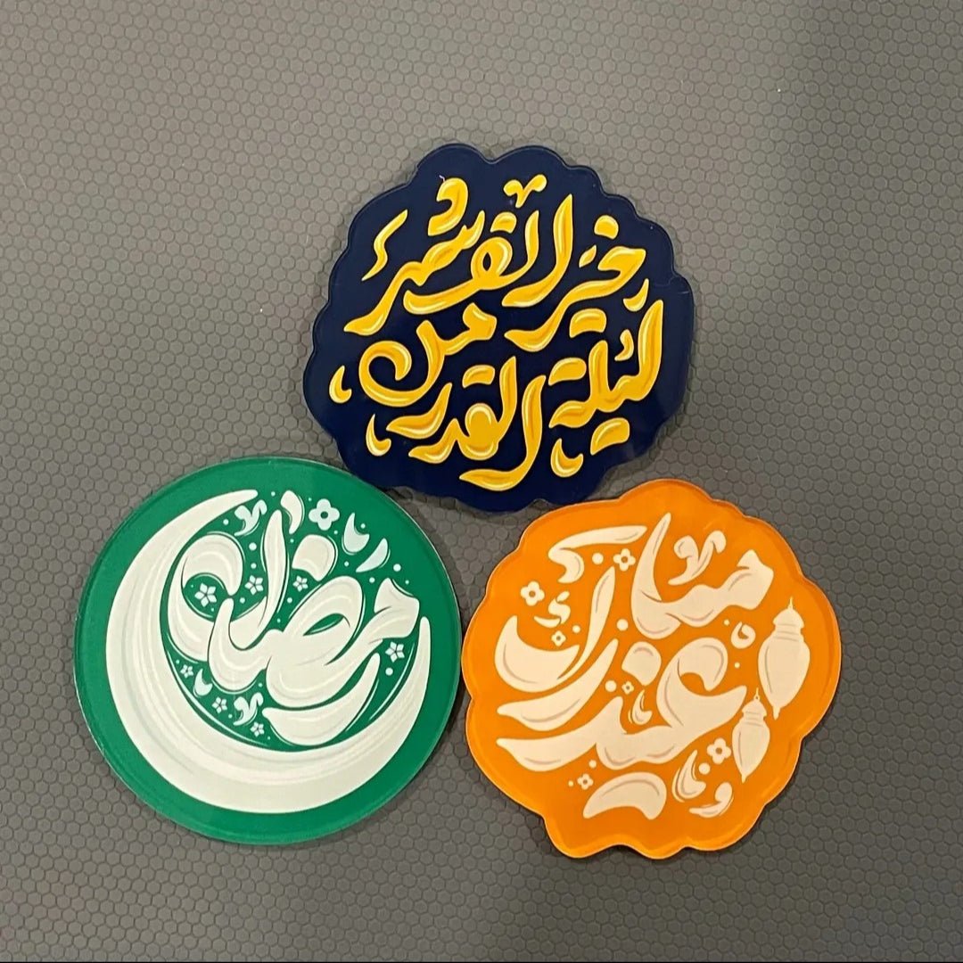 Islamic Design Souvenir Refrigerator Magnet Set (MAC328) - Mariam's Collection