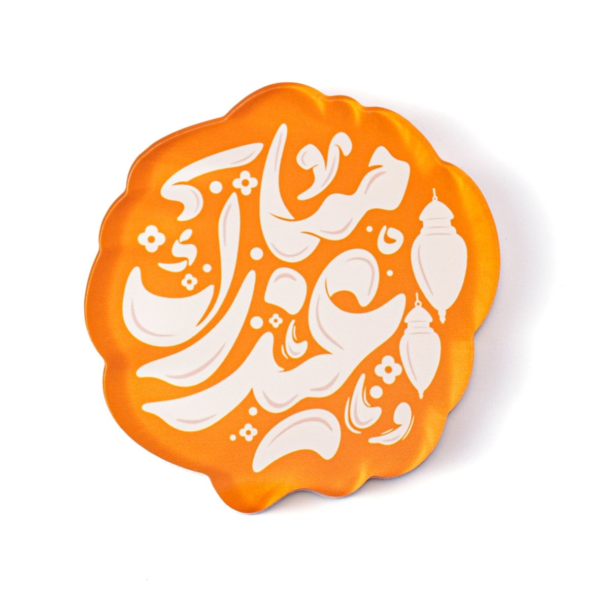 Islamic Design Souvenir Refrigerator Magnet Set (MAC328) - Mariam's Collection