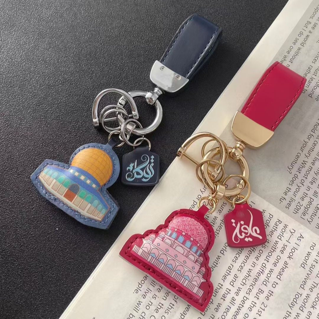 Islamic Leather Keychain with Arabic Calligraphy & Mosque Pendant Sheepskin Keychain (MAC284) - Mariam's Collection