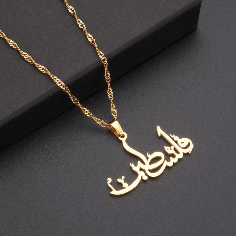 MAC104 Stainless Steel Keffiyeh Arabic Palestinian Pendant Necklace - Mariam's Collection