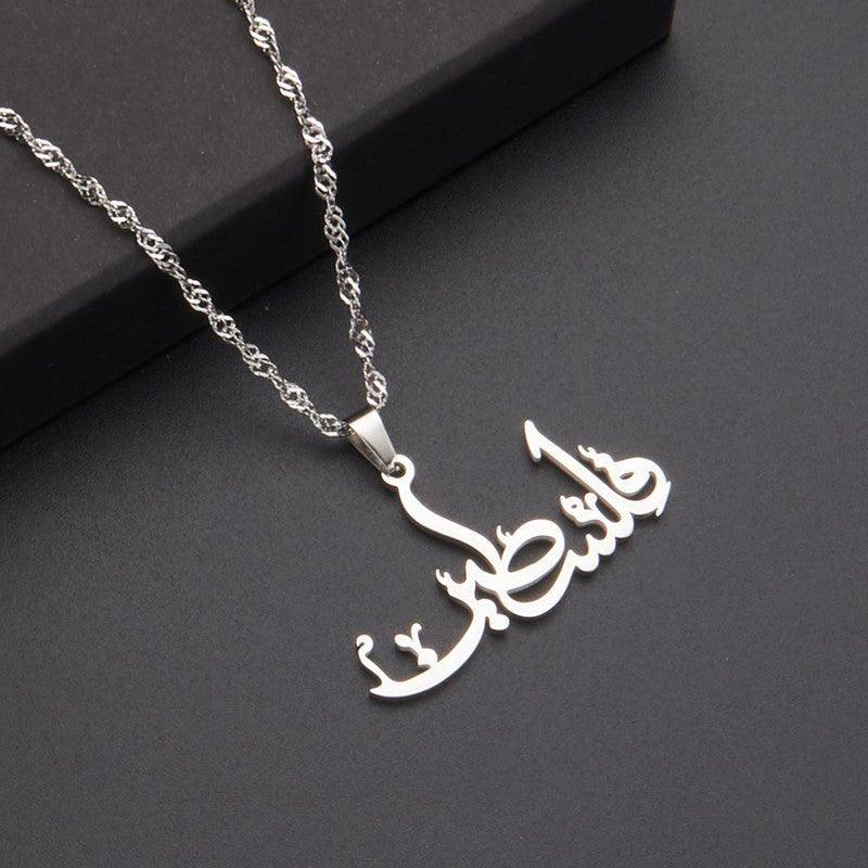 MAC104 Stainless Steel Keffiyeh Arabic Palestinian Pendant Necklace - Mariam's Collection