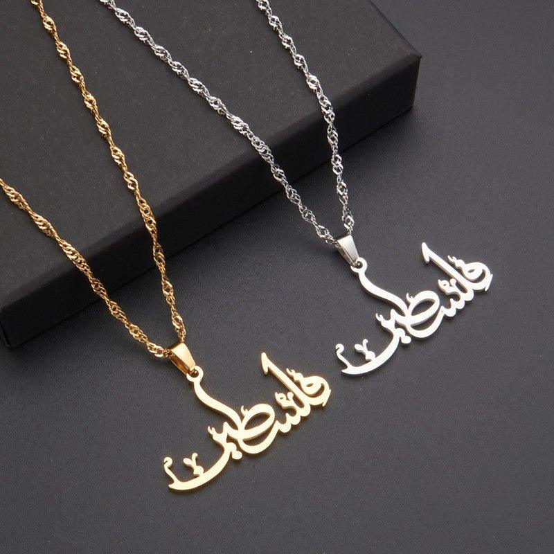 MAC104 Stainless Steel Keffiyeh Arabic Palestinian Pendant Necklace - Mariam's Collection