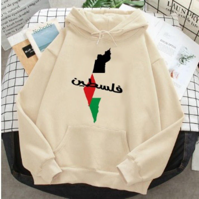 MT016 Free Palestine Printed Casual Thick Hoodie - Mariam's Collection