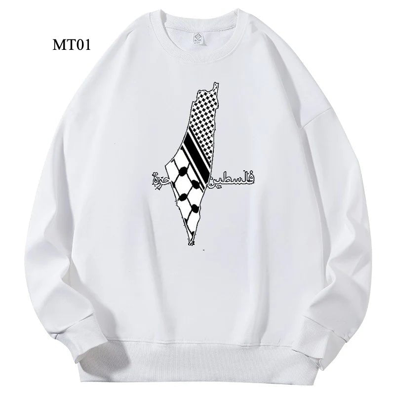 Ramadan Keffiyeh Customizable Sweatshirt for Adults – High - Quality, No - Hood Design (MTC003) - Mariam's Collection